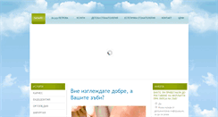 Desktop Screenshot of happydent.bg